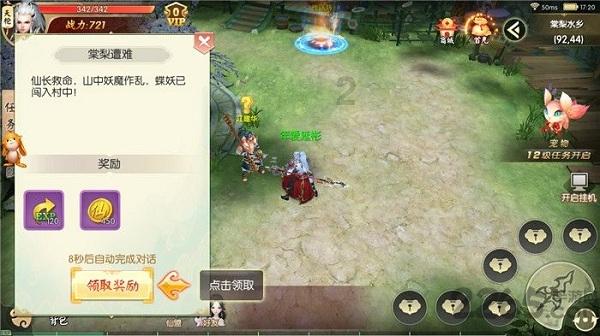 长信科技(300088.SZ)：相关股东均未参与转融通业务